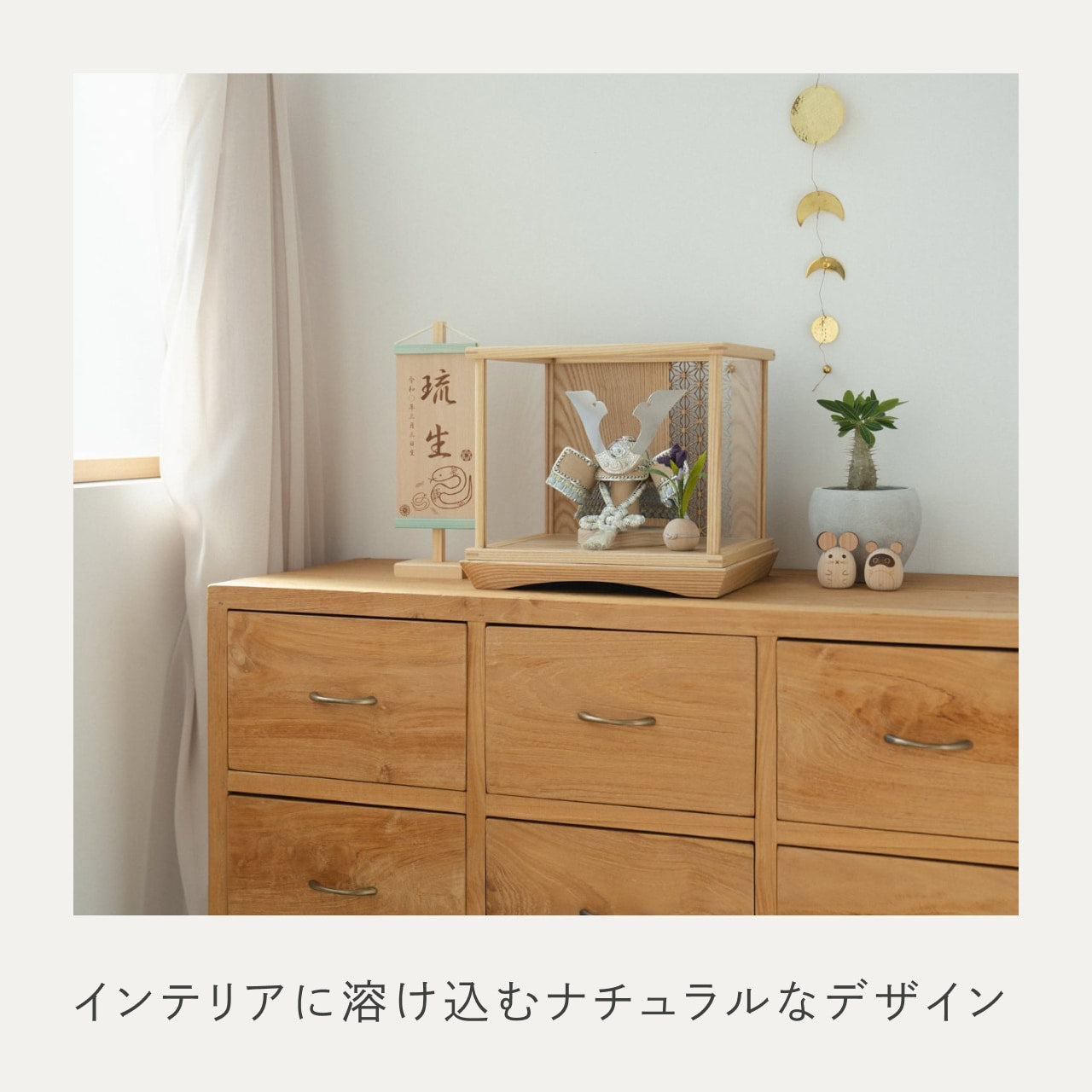 ことのオリジナル兜 そら 麻の葉 Nケース