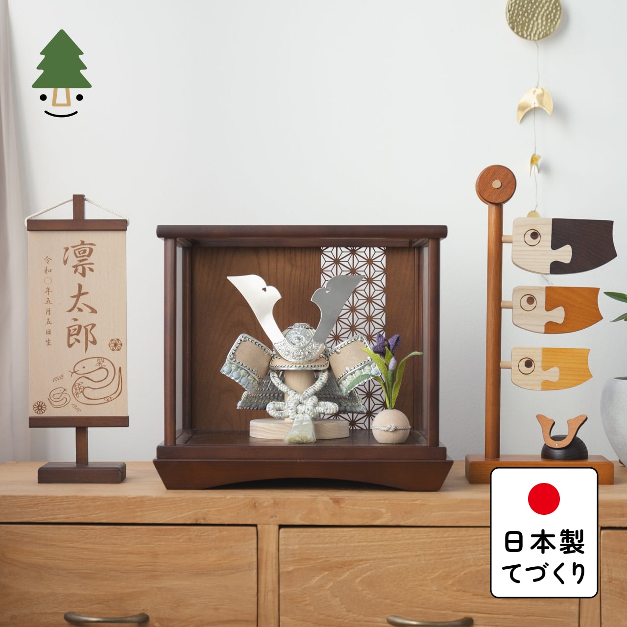 ことのオリジナル兜 そら 麻の葉 Bケース