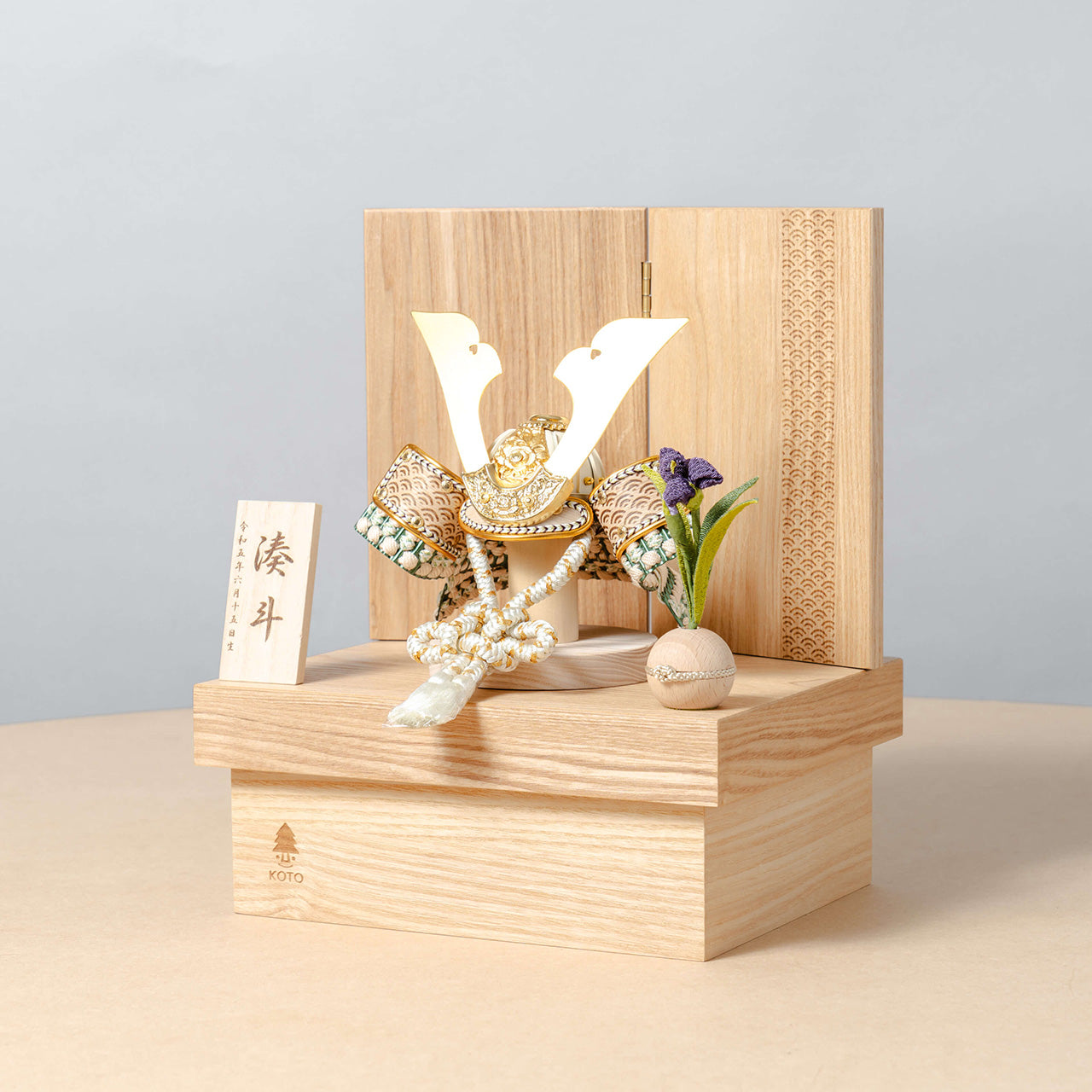 ことのオリジナル兜 だいち 青海波 NN収納