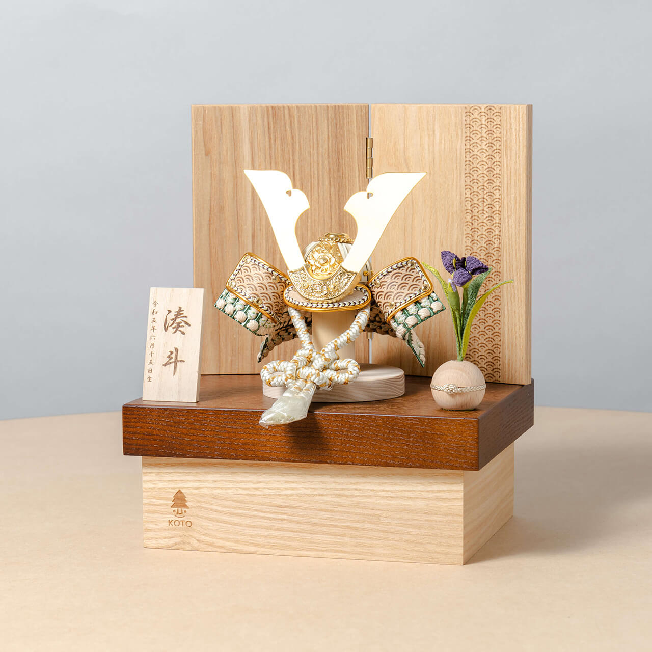 ことのオリジナル兜 だいち 青海波 NB収納