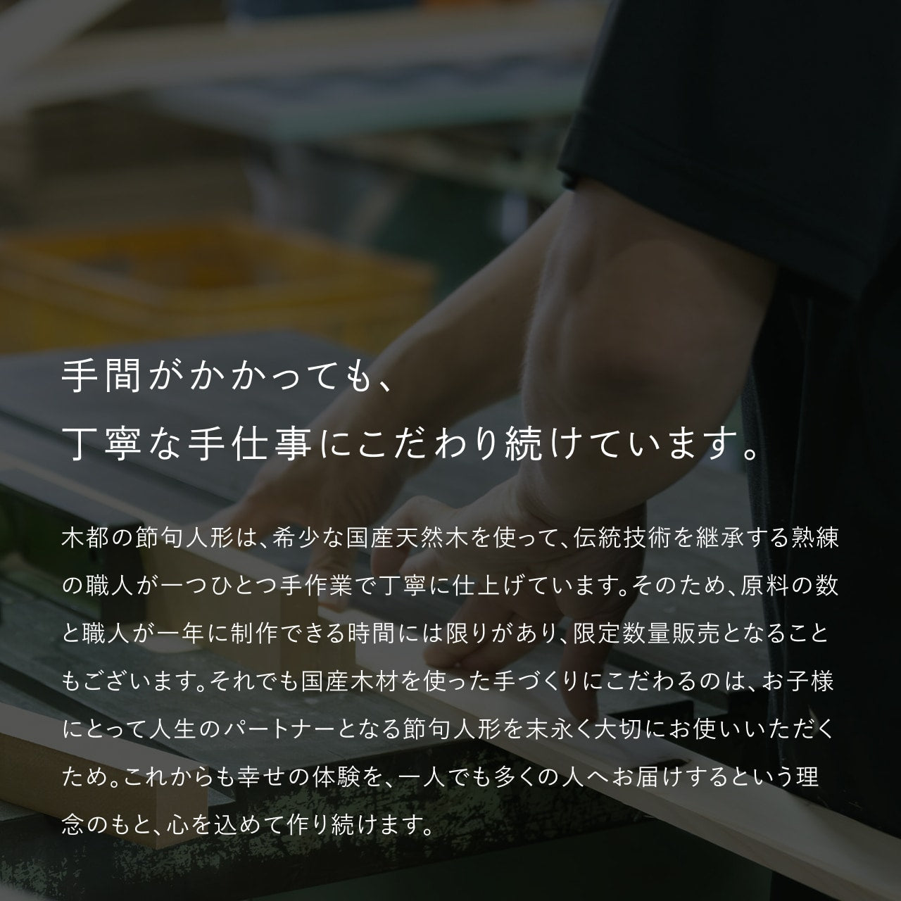 ことの木製鏡餅 台座セット