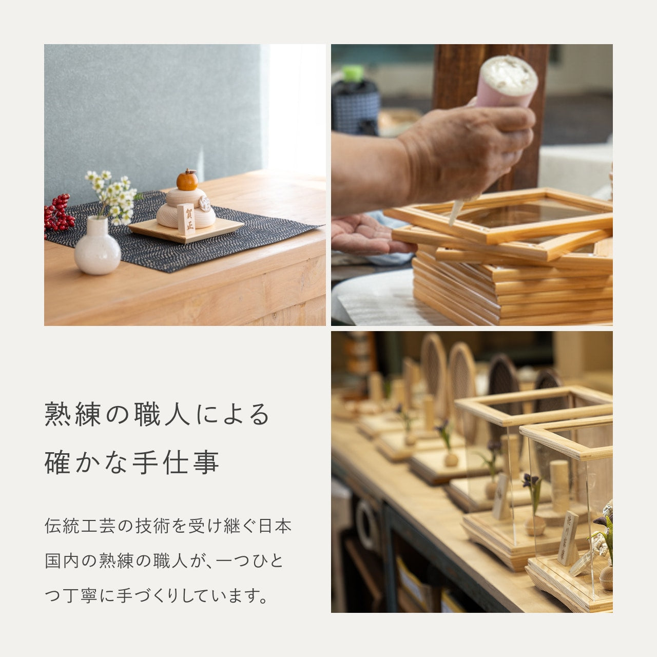 ことの木製鏡餅 台座セット