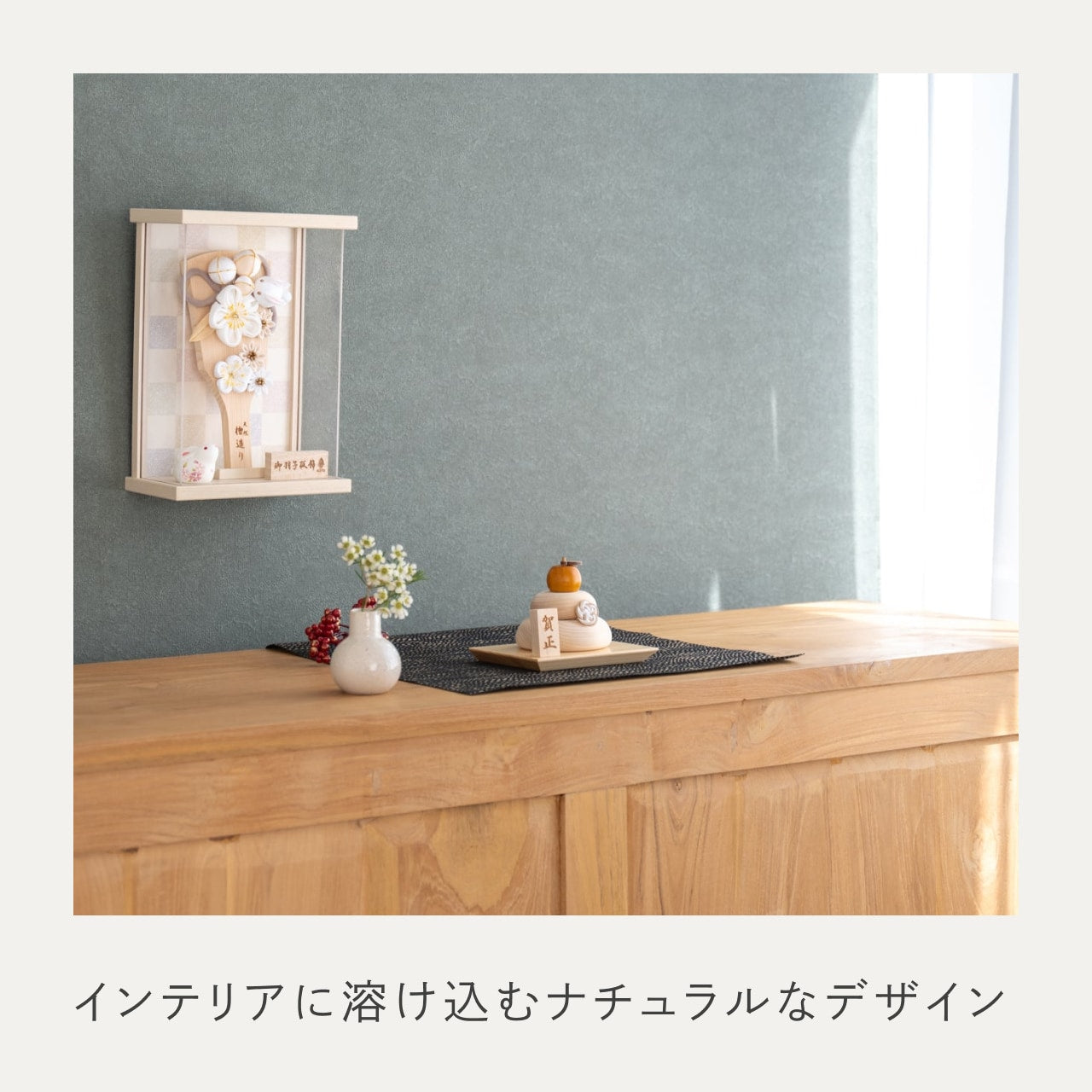 ことの木製鏡餅 台座セット