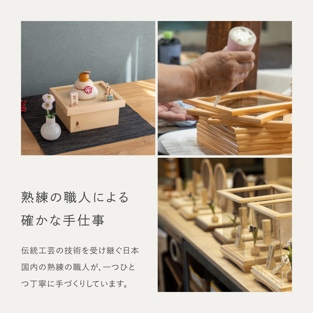 ことの木製鏡餅 三宝セット