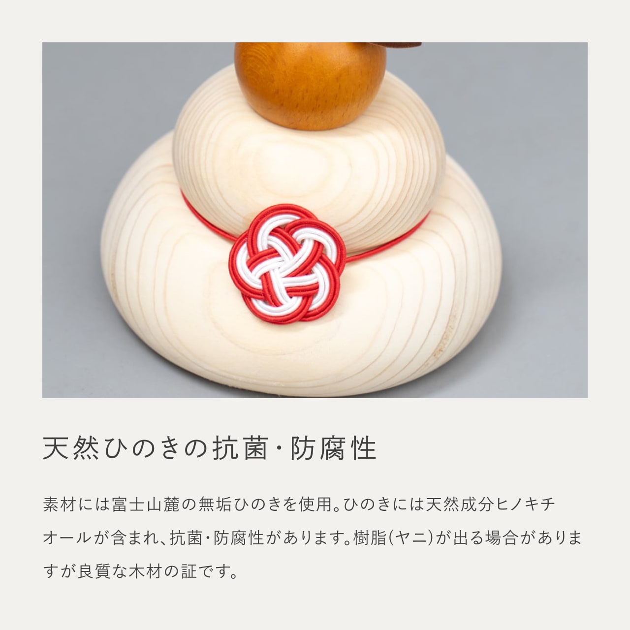 ことの木製鏡餅 三宝セット