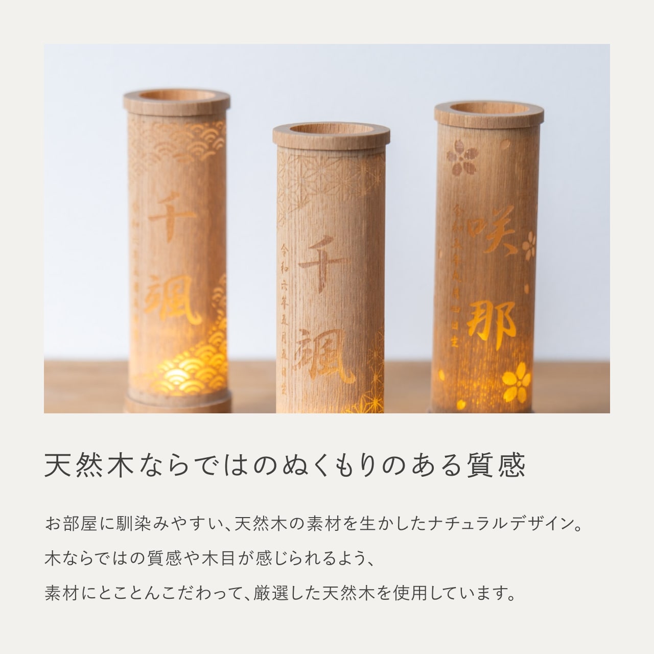 ことのオリジナル雑貨 行燈 麻の葉 14cm