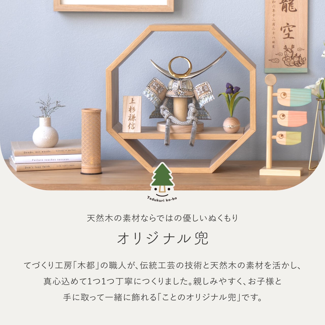 ことのオリジナル雑貨 行燈 青海波 14cm
