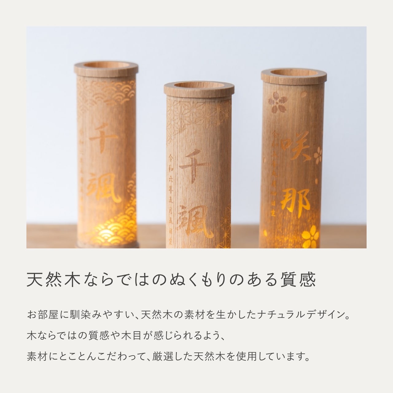 ことのオリジナル雑貨 行燈 青海波 14cm