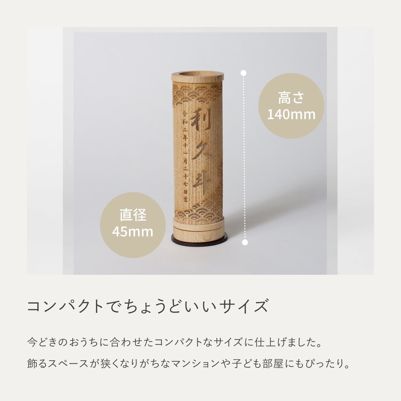 ことのオリジナル雑貨 行燈 青海波 14cm