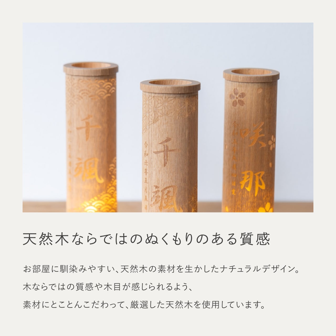 ことのオリジナル雑貨 行燈 桜 14cm
