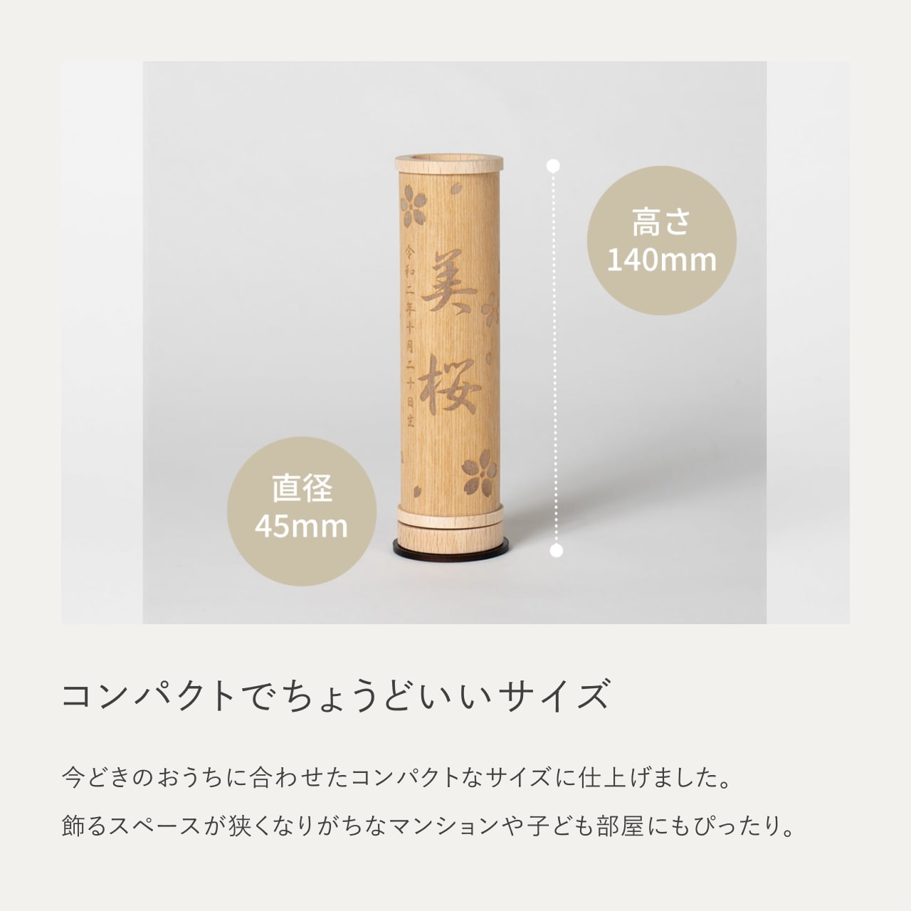 ことのオリジナル雑貨 行燈 桜 14cm