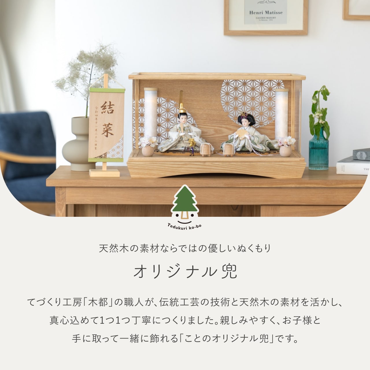 ことのオリジナル雑貨 行燈 和紙 18cm(2本セット)