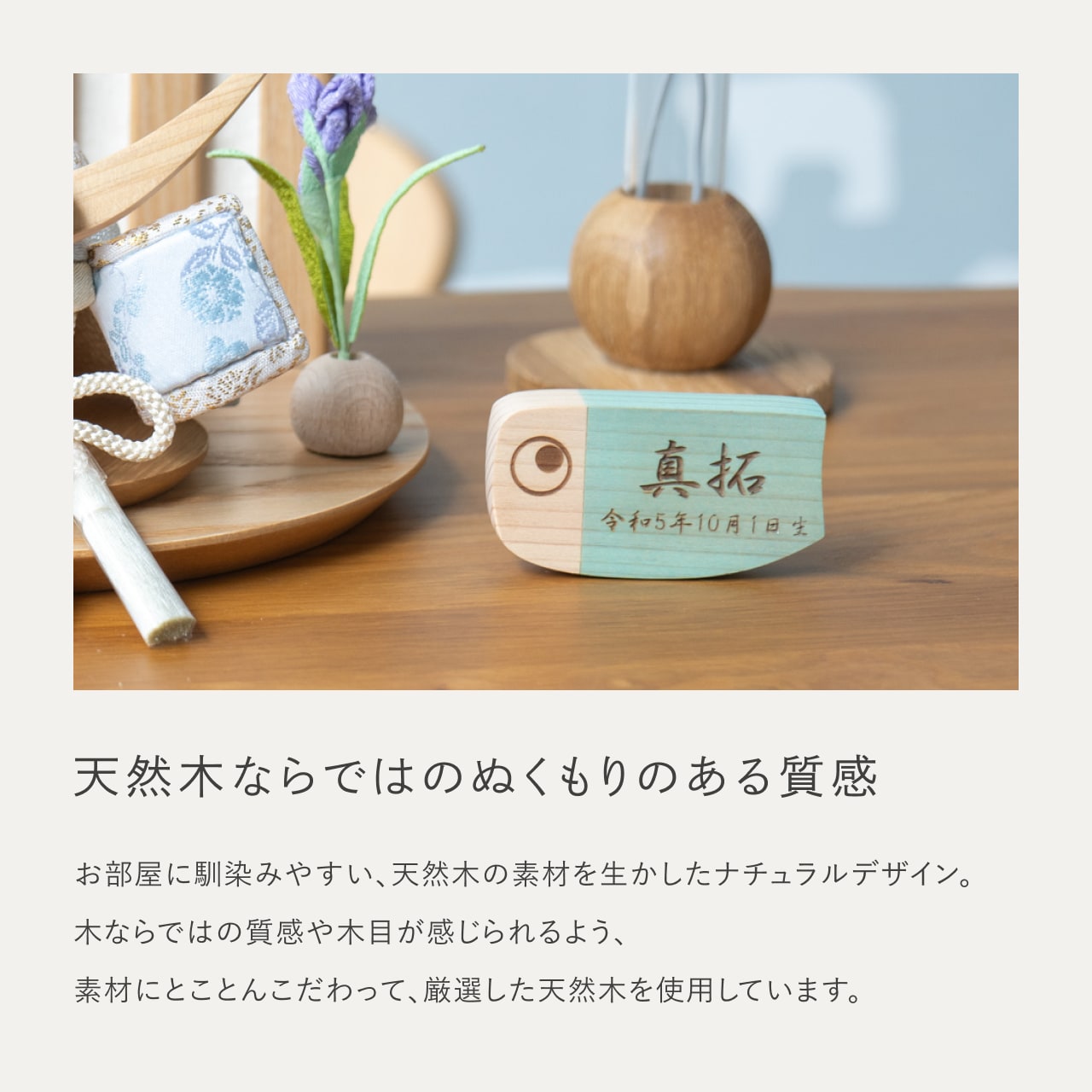 ことのオリジナル雑貨 名前札 鯉