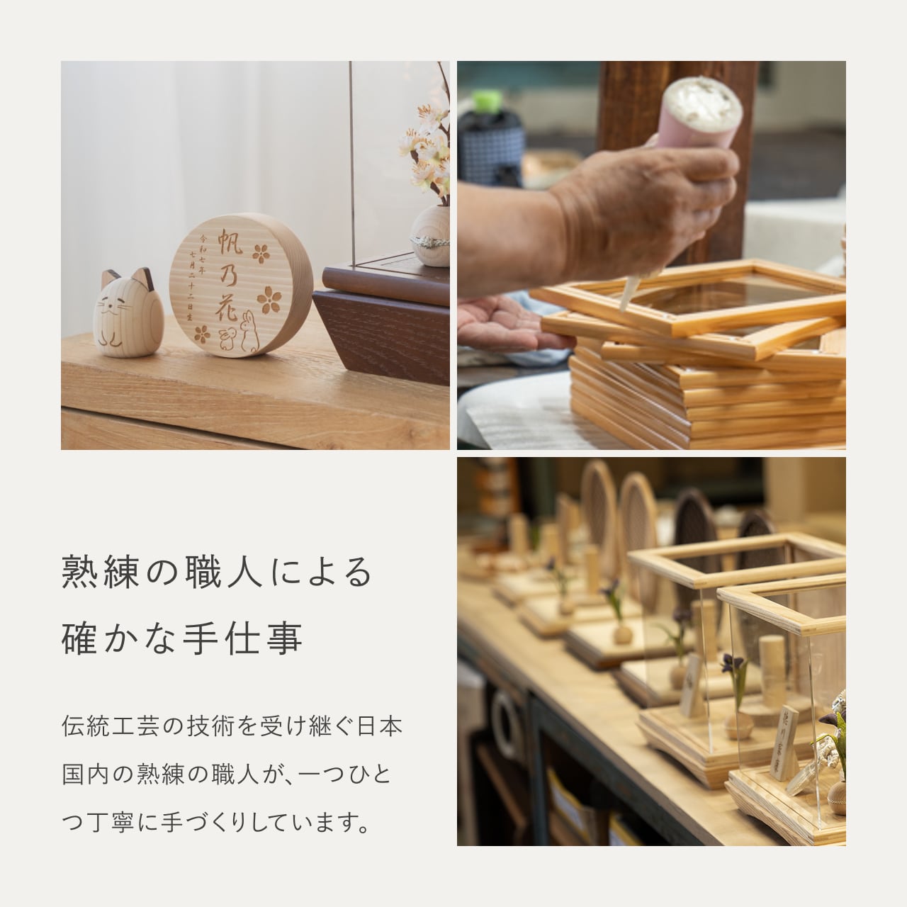 ことのオリジナル雑貨 円形名前札