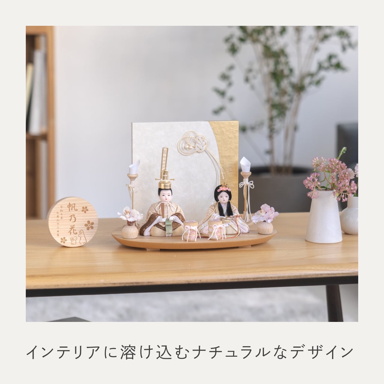 ことのオリジナル雑貨 円形名前札