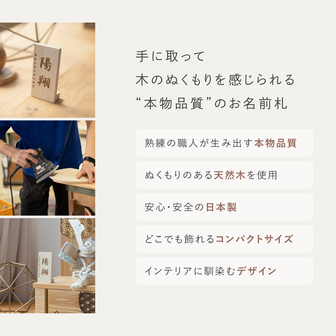 ことのオリジナル雑貨 名前札