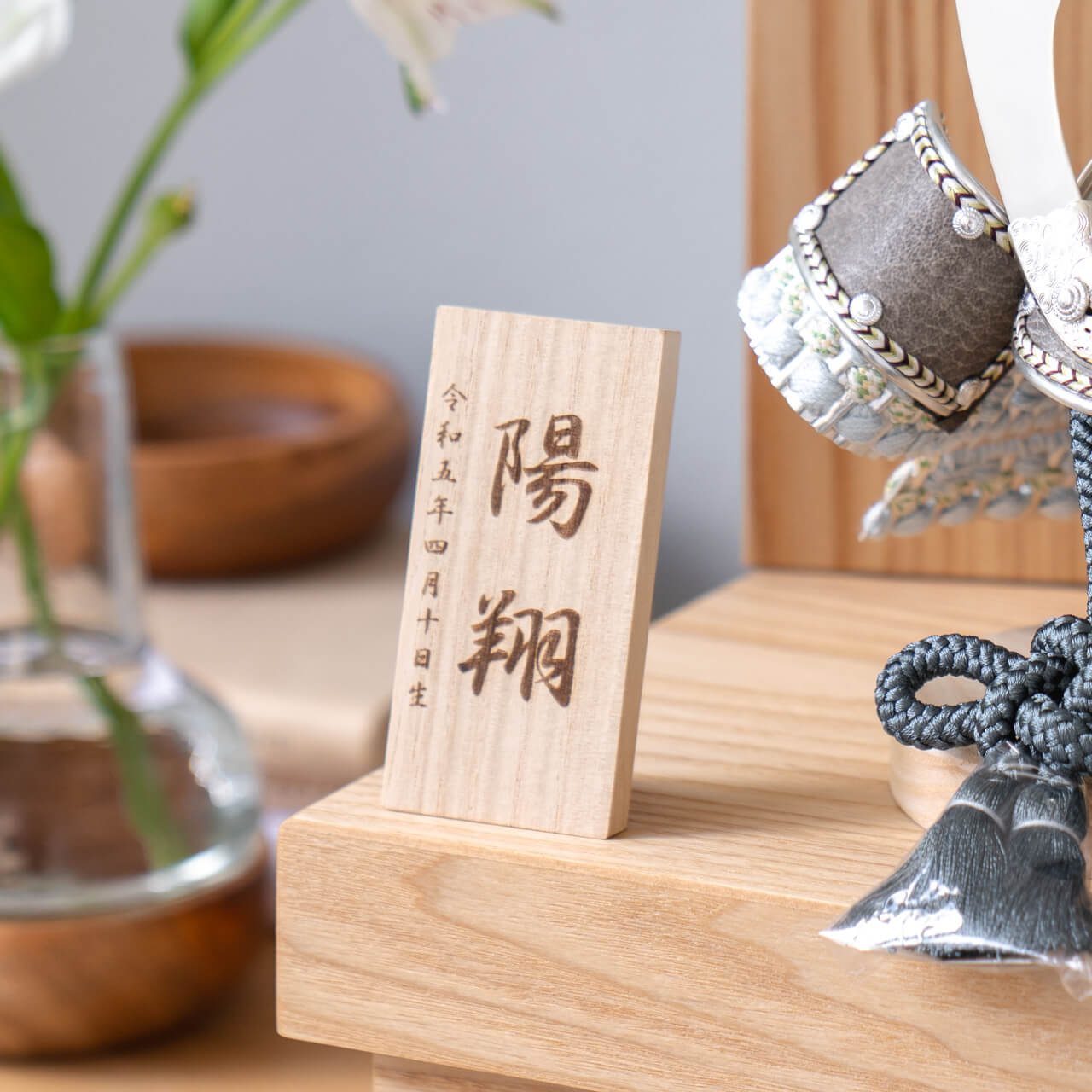 ことのオリジナル雑貨 名前札