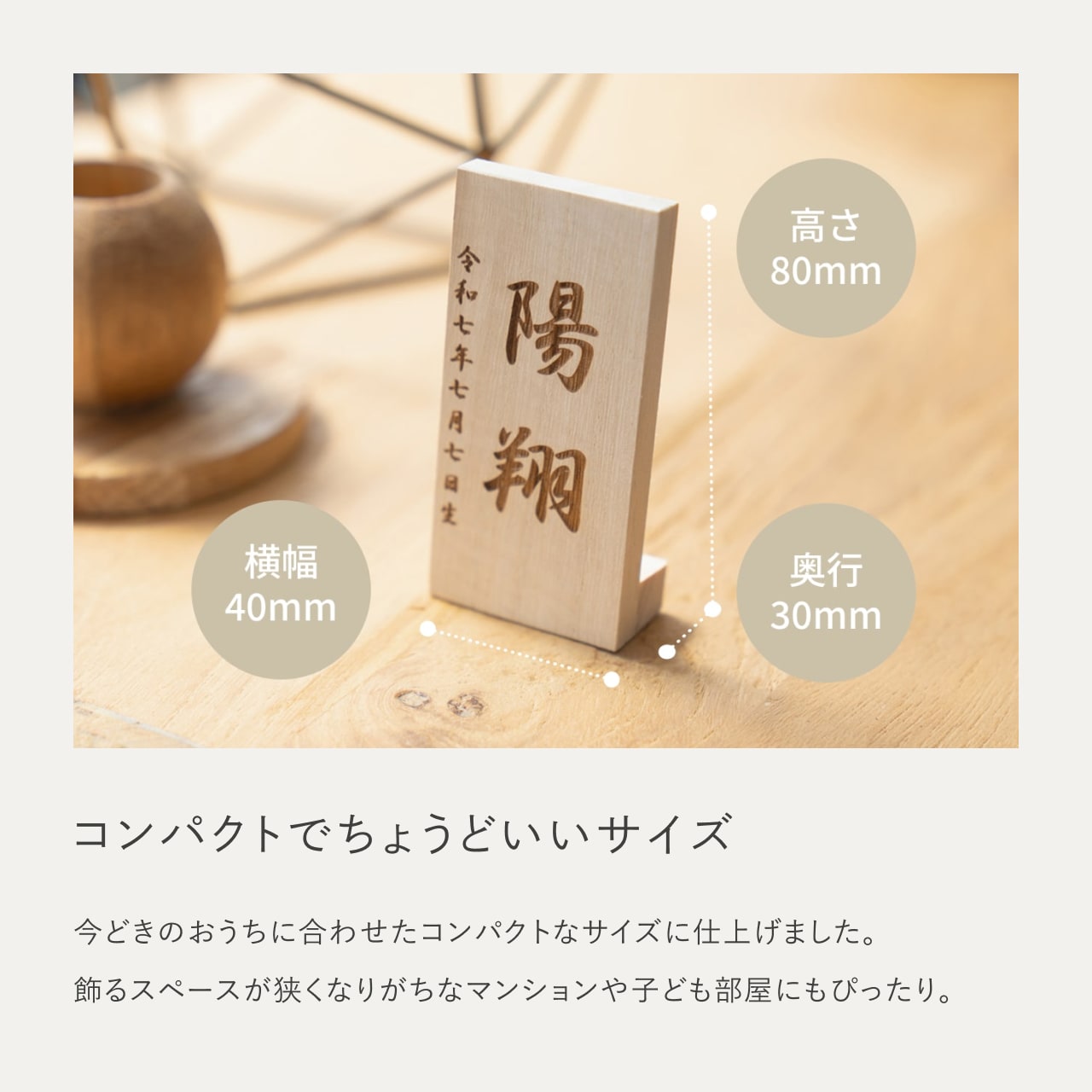 ことのオリジナル雑貨 名前札