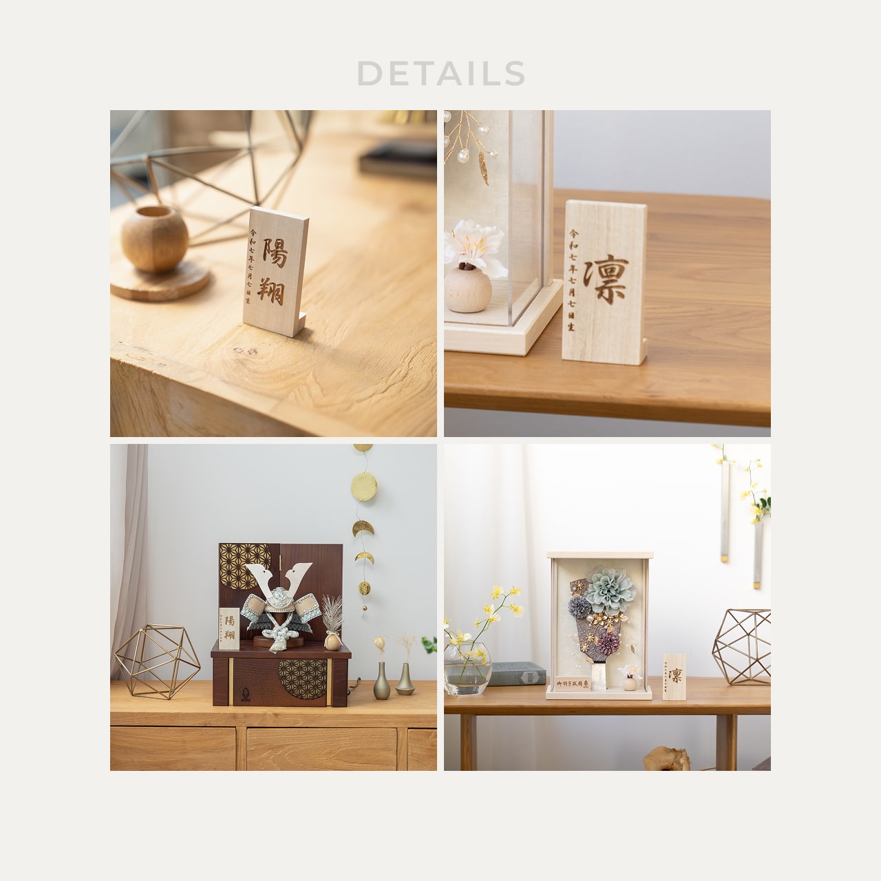 ことのオリジナル雑貨 名前札