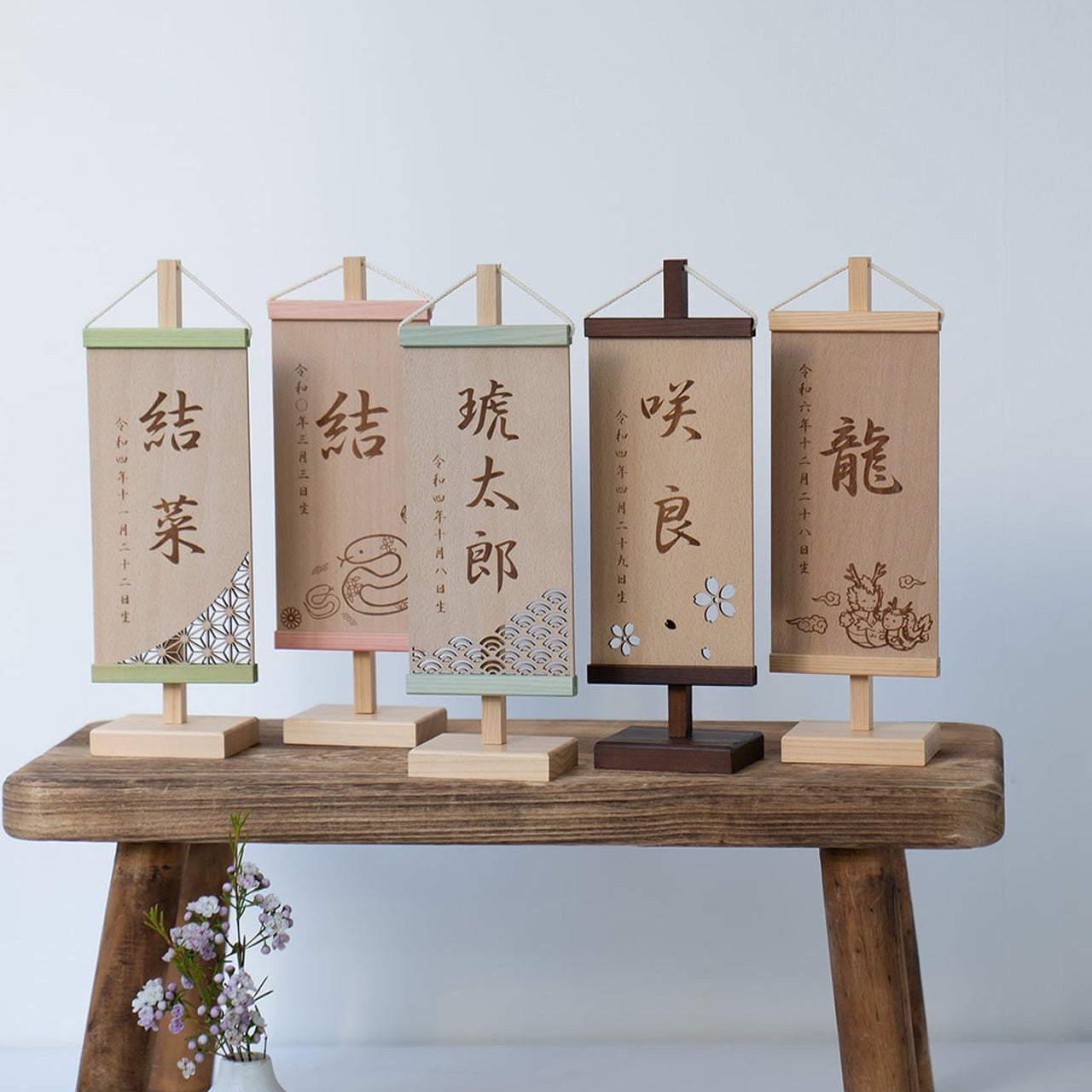 ことのオリジナル雑貨 名前旗