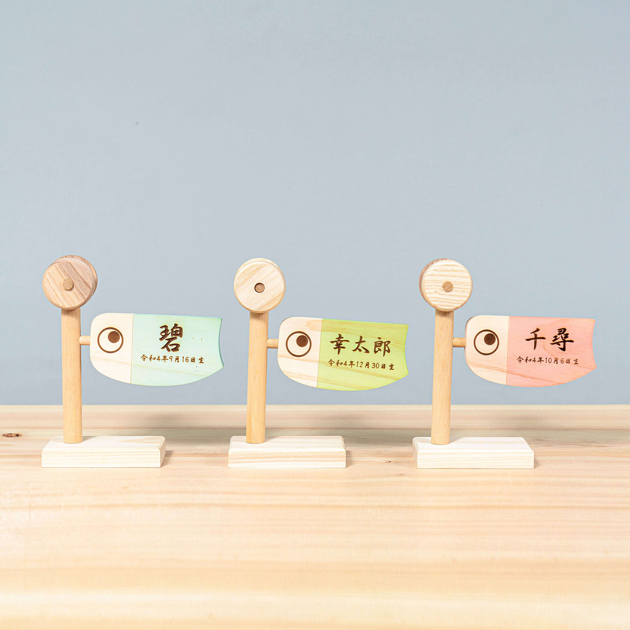 ことのオリジナル雑貨 名前旗 鯉