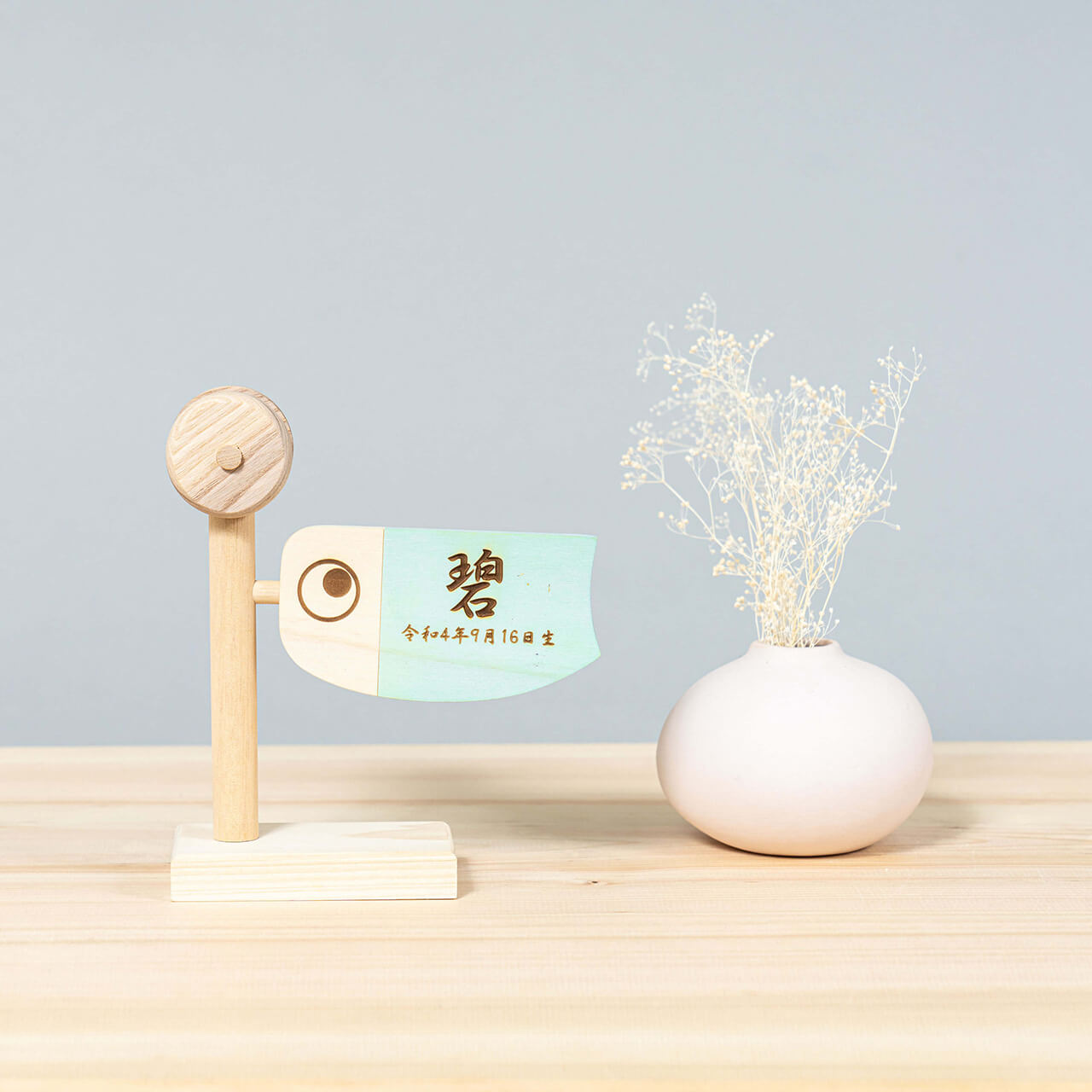 ことのオリジナル雑貨 名前旗 鯉