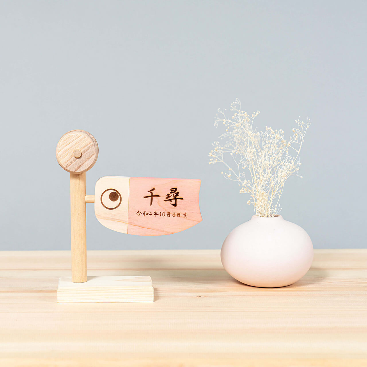 ことのオリジナル雑貨 名前旗 鯉