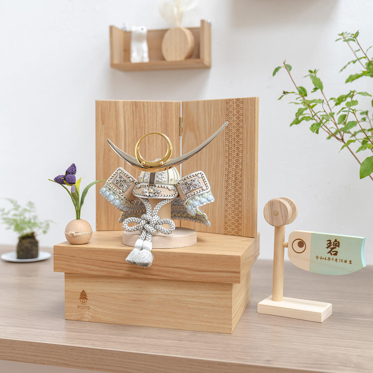 ことのオリジナル雑貨 名前旗 鯉