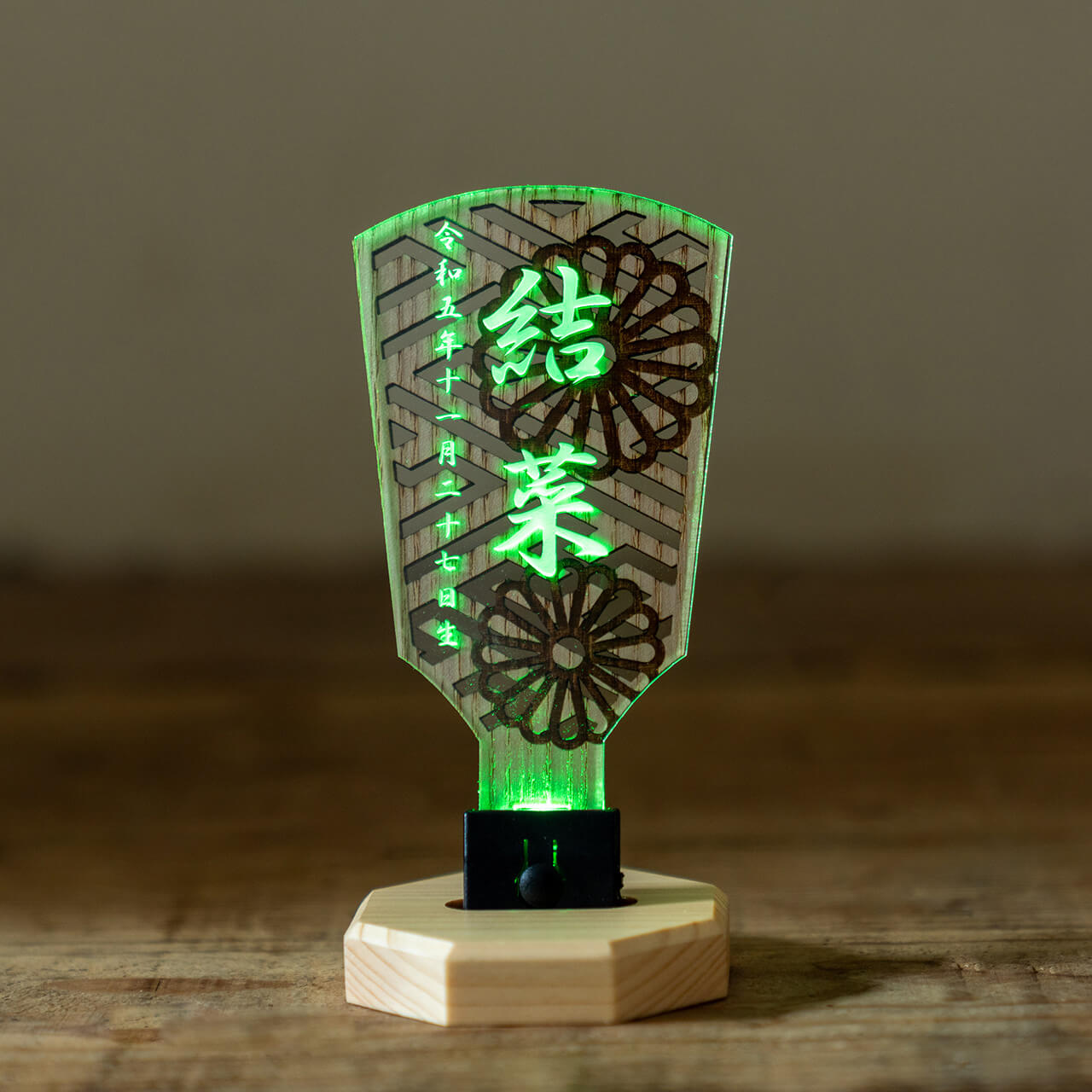 ことのオリジナル雑貨 名前羽子板 LED