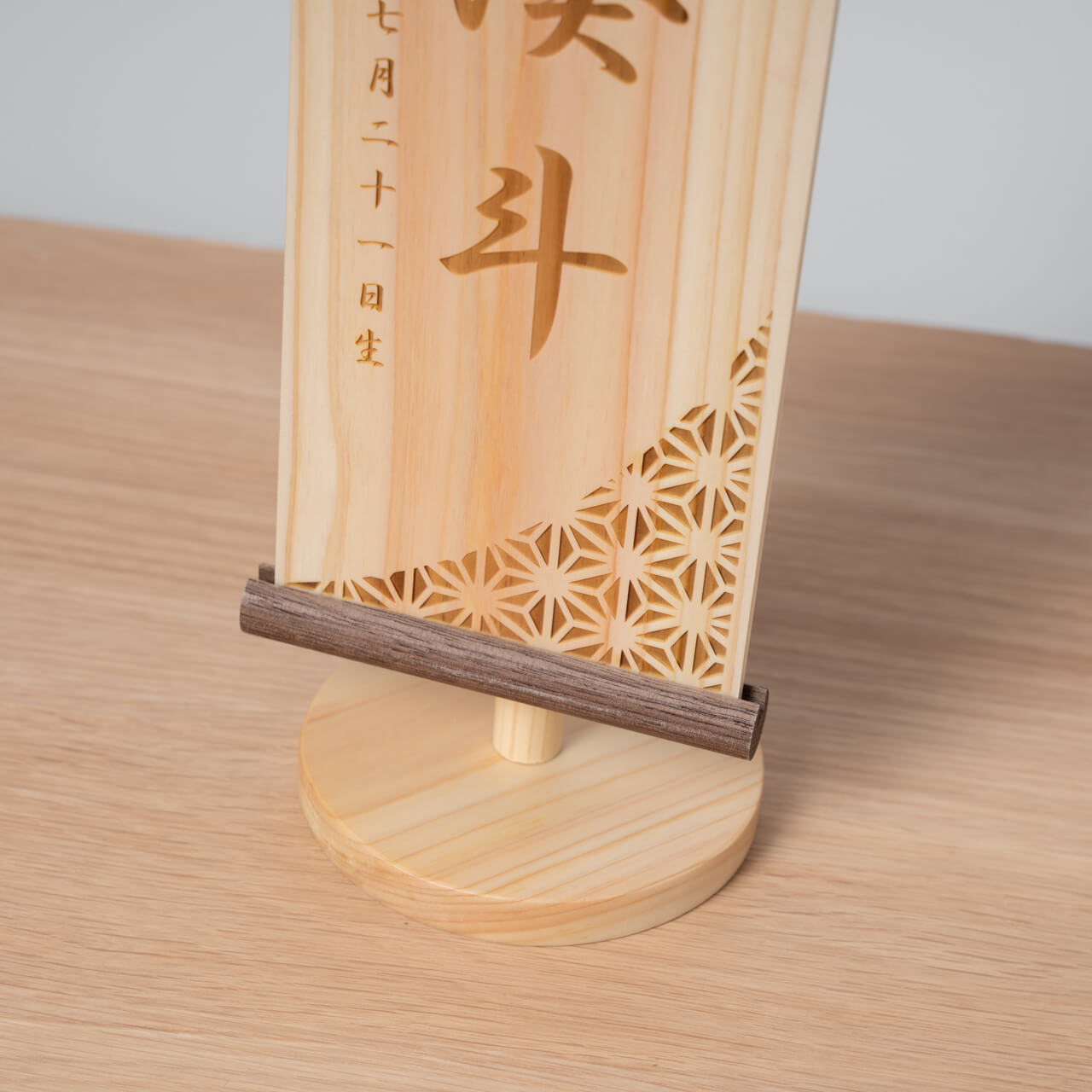 ことのオリジナル雑貨 ひのき名前旗