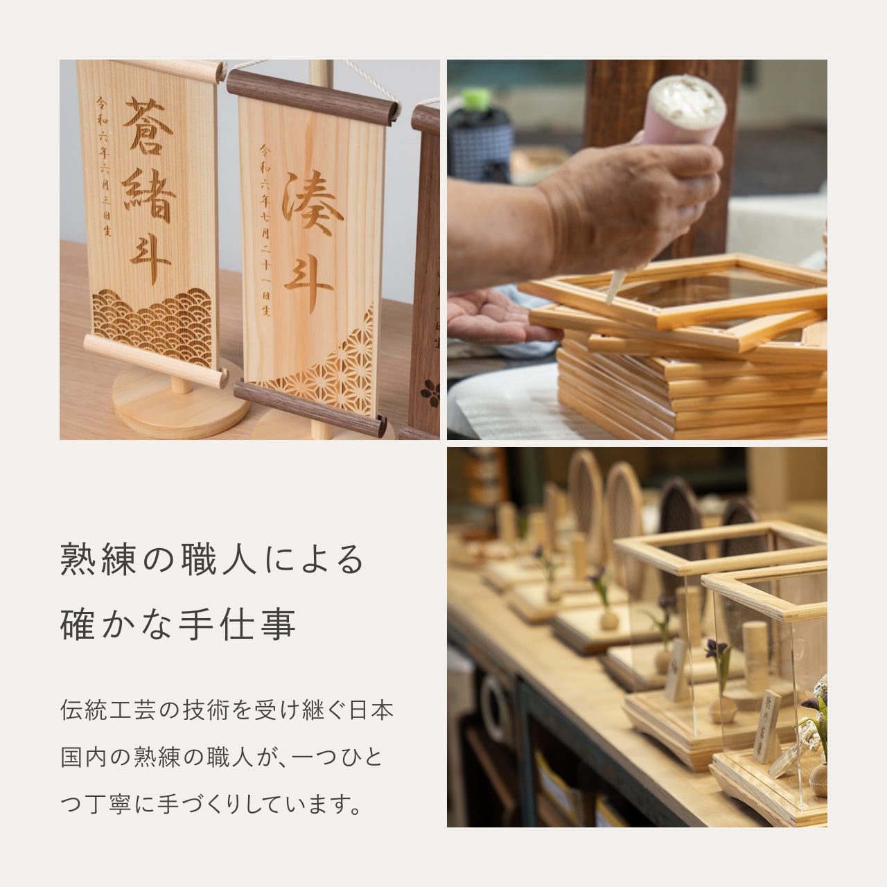 ことのオリジナル雑貨 ひのき名前旗
