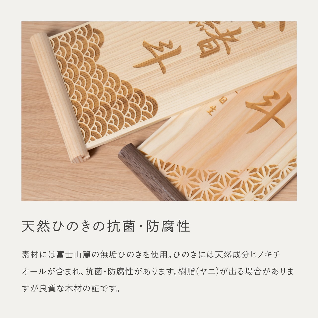 ことのオリジナル雑貨 ひのき名前旗