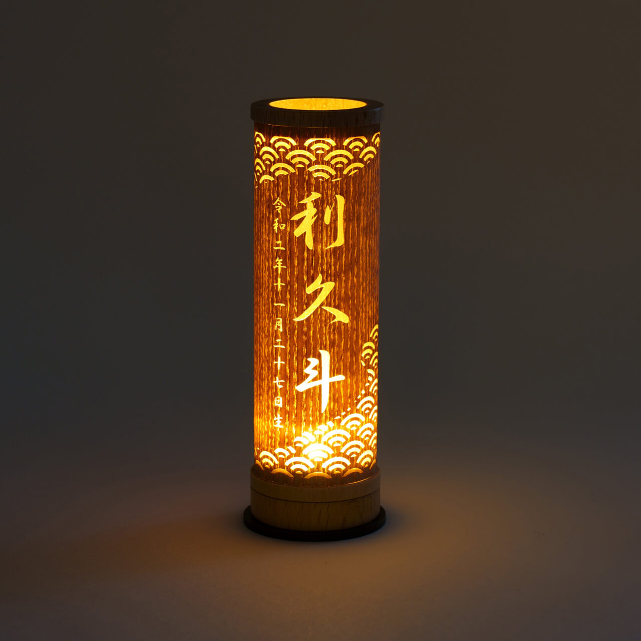 ことのオリジナル雑貨 行燈 青海波 14cm