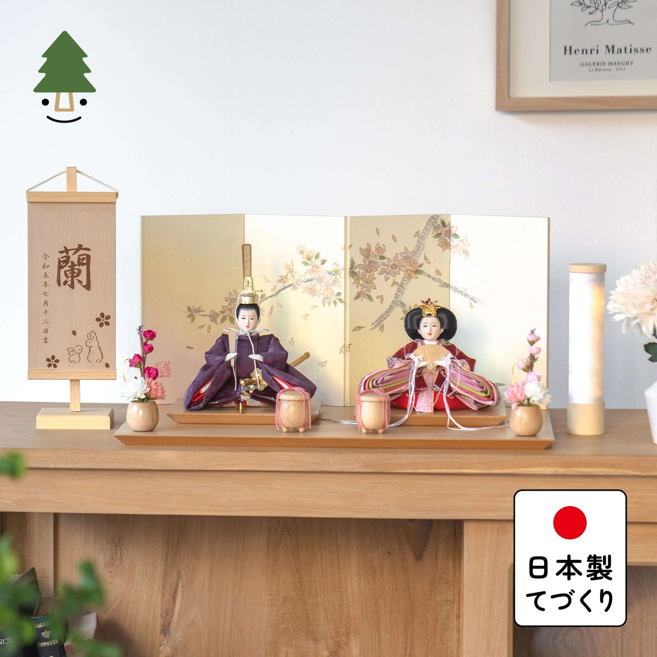 ことのひな人形 あかね 手描き桜平台