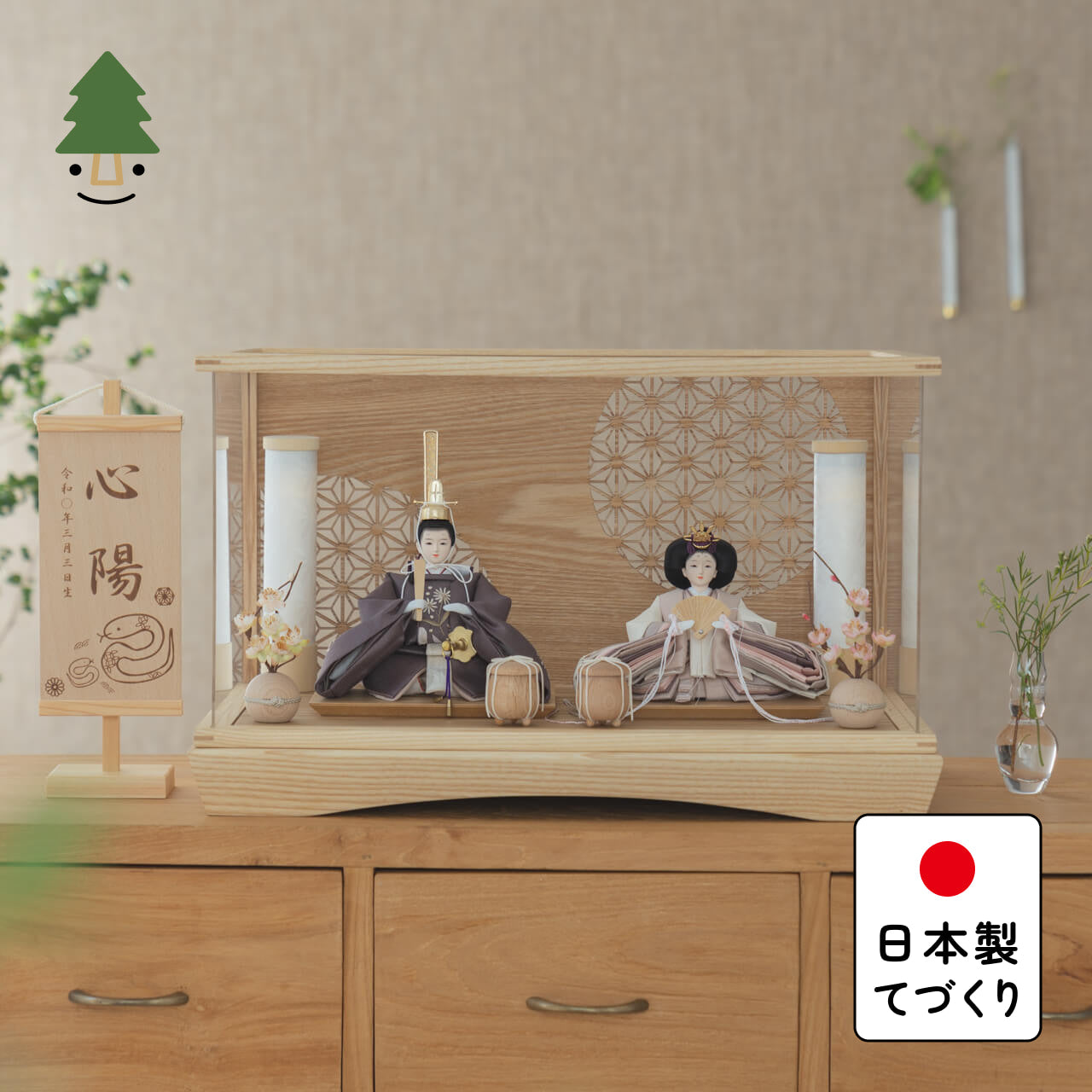 ことのひな人形 すず 麻の葉 円ケース N 円柱行燈付