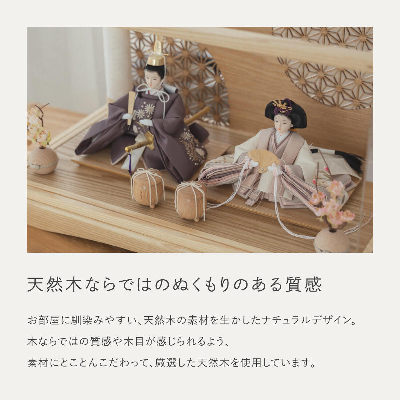 ことのひな人形 すず 麻の葉 円ケース N 円柱行燈付