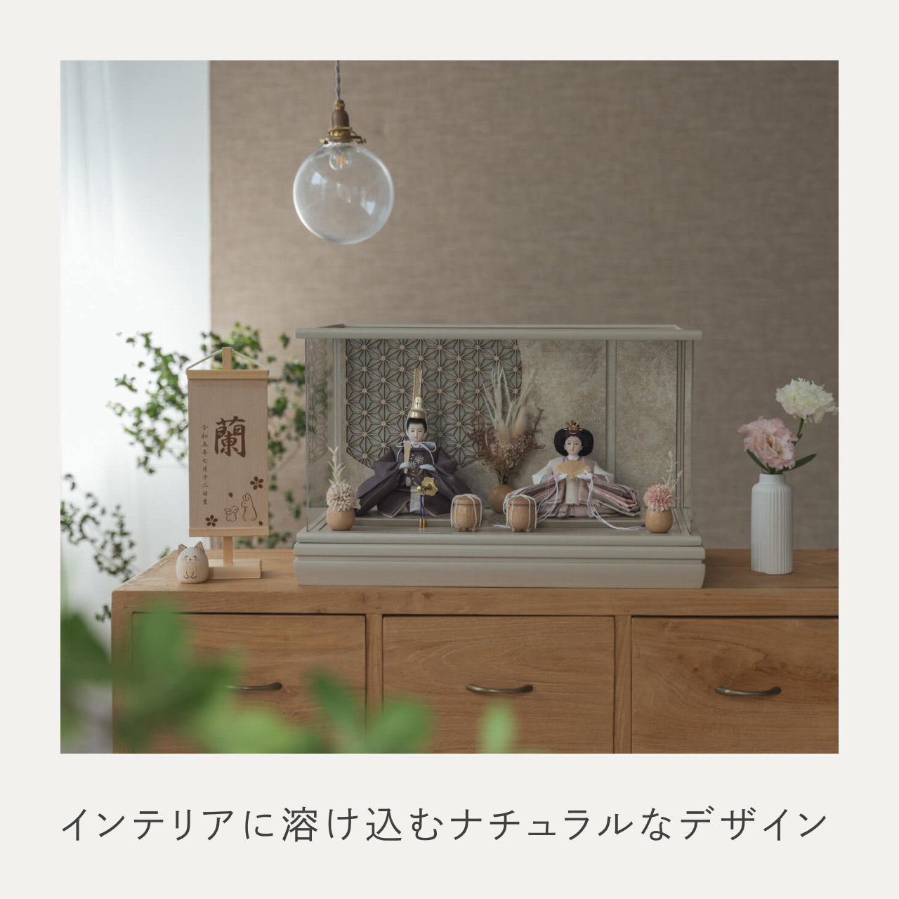 ことのひな人形 すず 和ケース LED円麻の葉 銀モカM立花P付