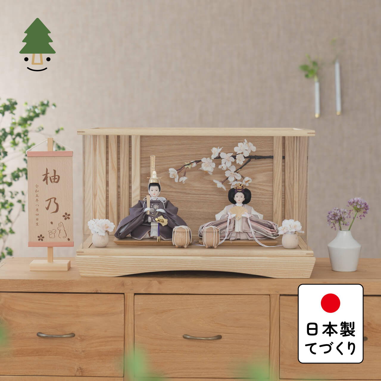 ことのひな人形 すず 桜 円ケース N