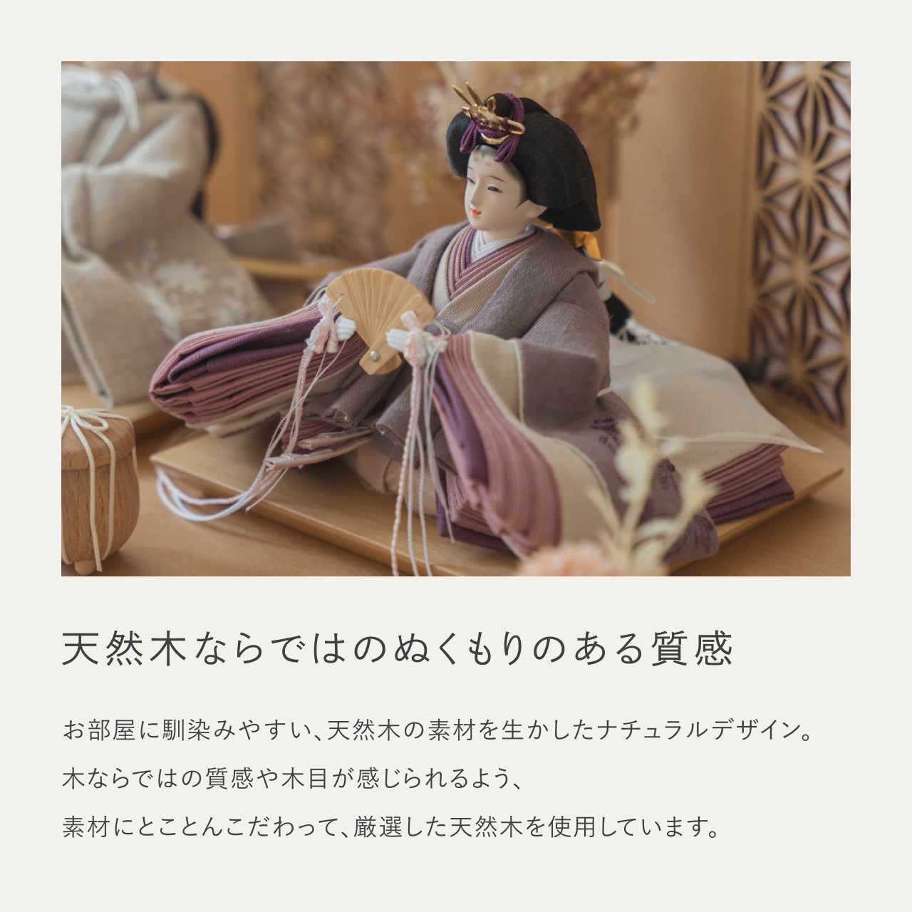 ことのひな人形 かれん 円ケース LED円麻の葉 銀N