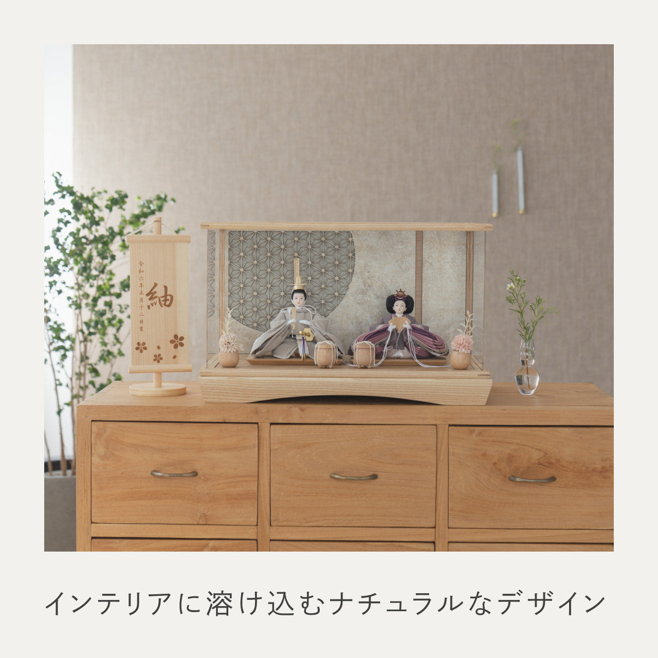 ことのひな人形 かれん 円ケース LED円麻の葉 銀N