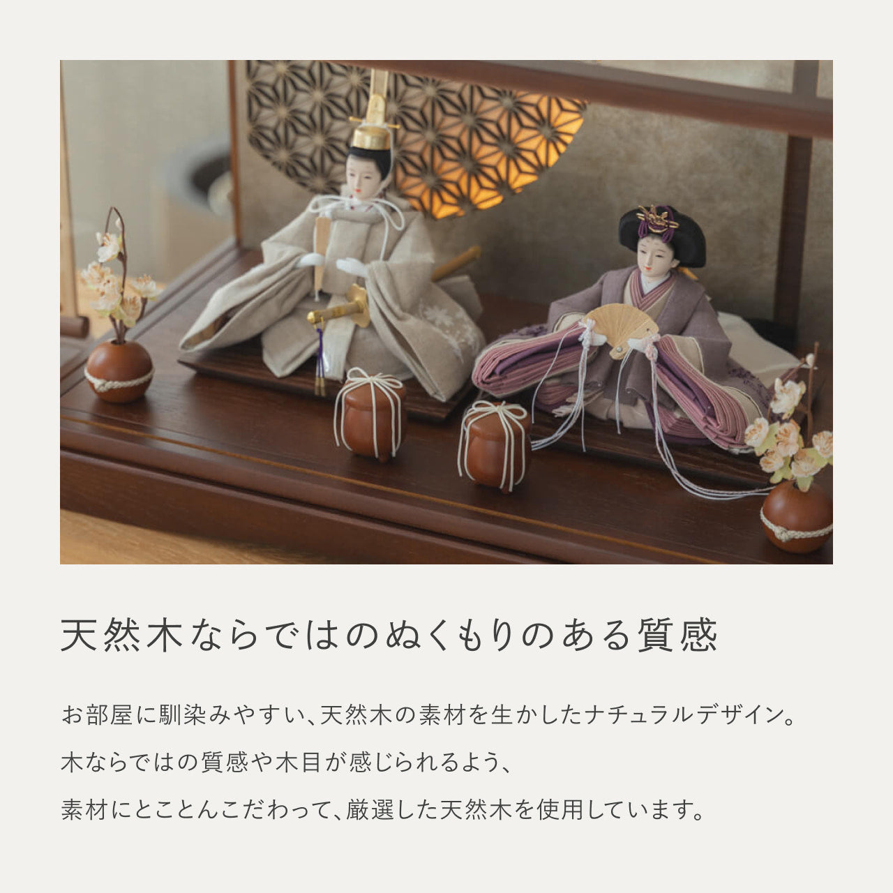 ことのひな人形 かれん 円ケース LED円麻の葉 銀B