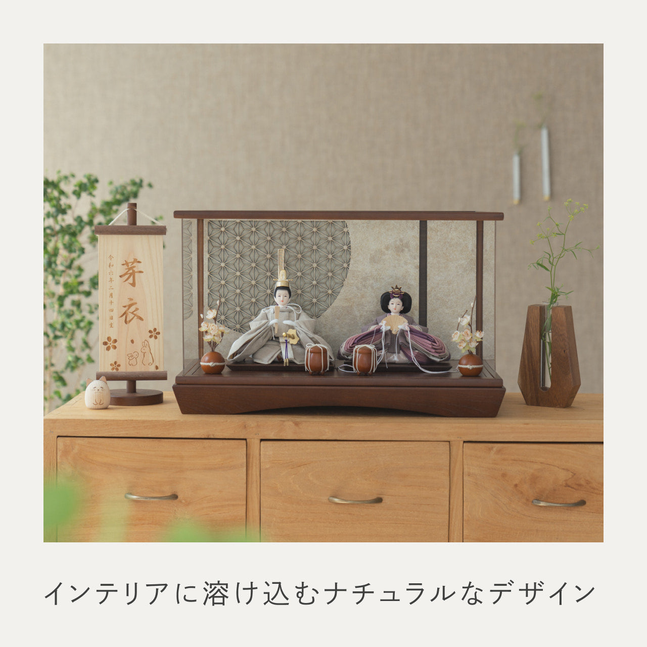 ことのひな人形 かれん 円ケース LED円麻の葉 銀B