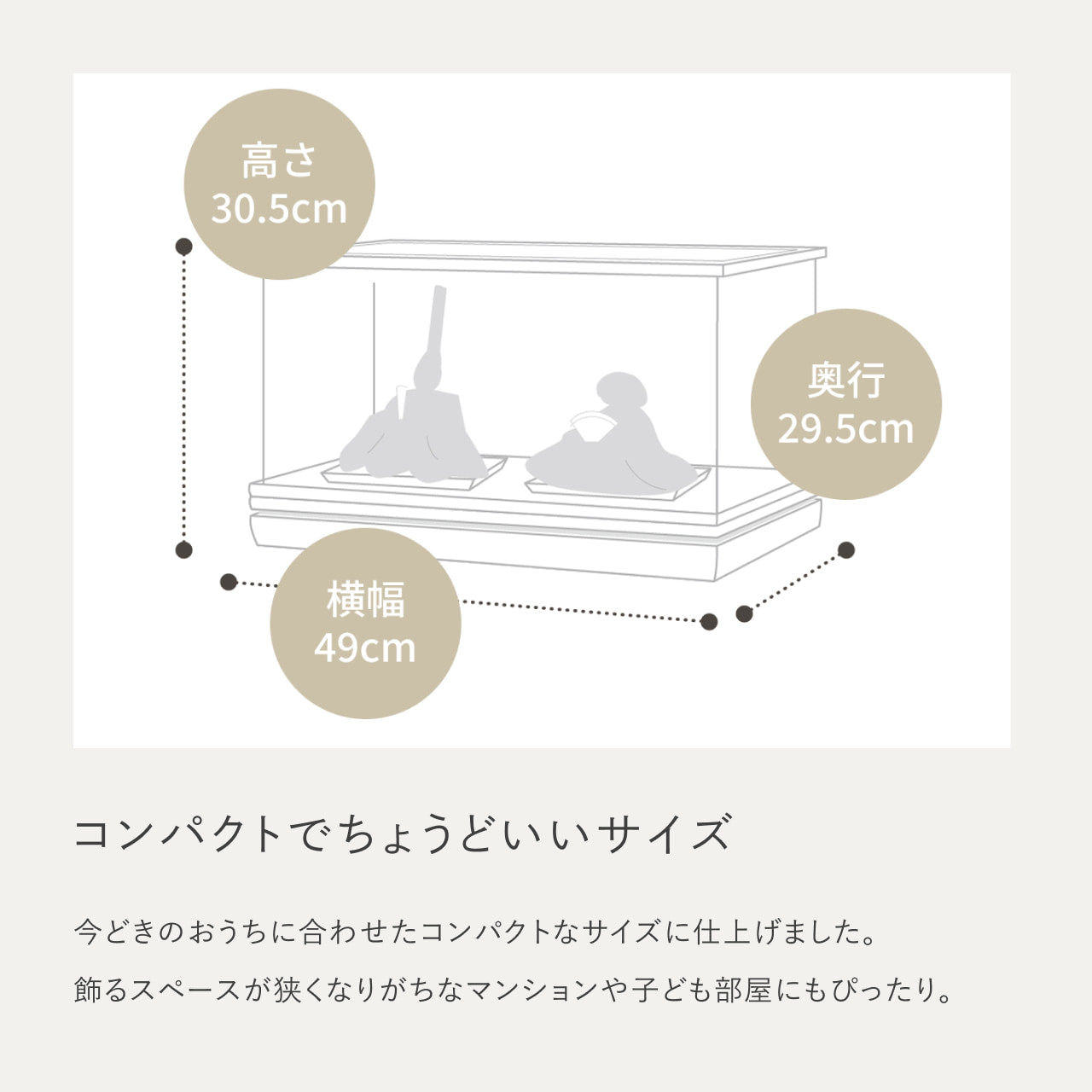 ことのひな人形 かれん 和ケース 華モカM 駿河行燈付