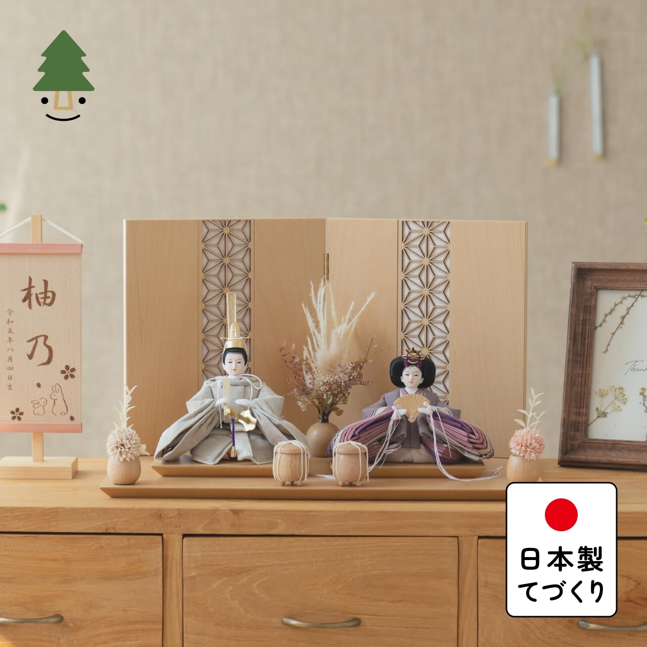 ことのひな人形 かれん 麻の葉N平台 ピンク和紙 立花B付