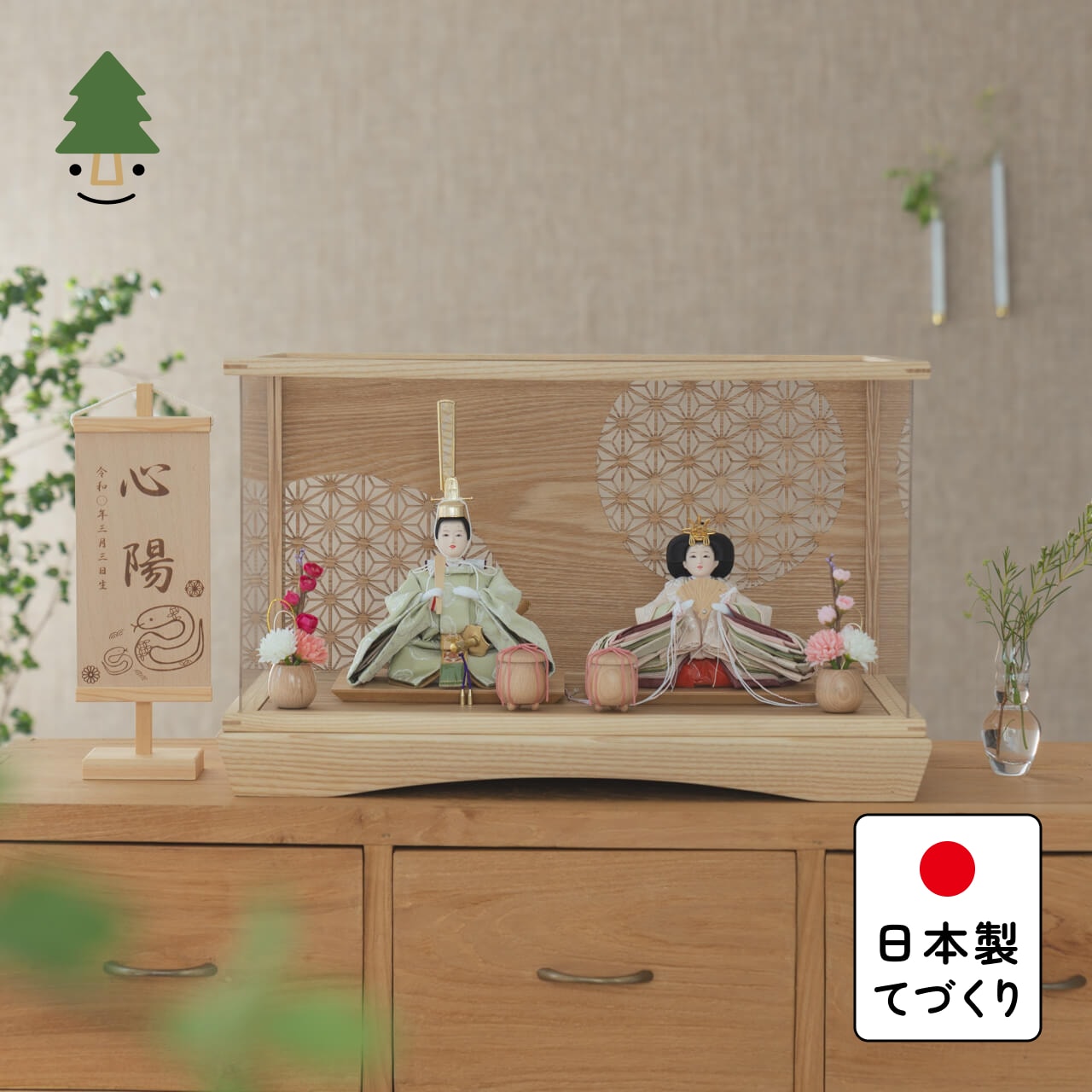 ことのひな人形 このは 麻の葉 円ケース