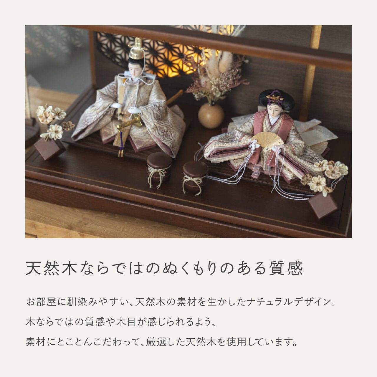 ことのひな人形 れい 円ケース LED円麻の葉BB