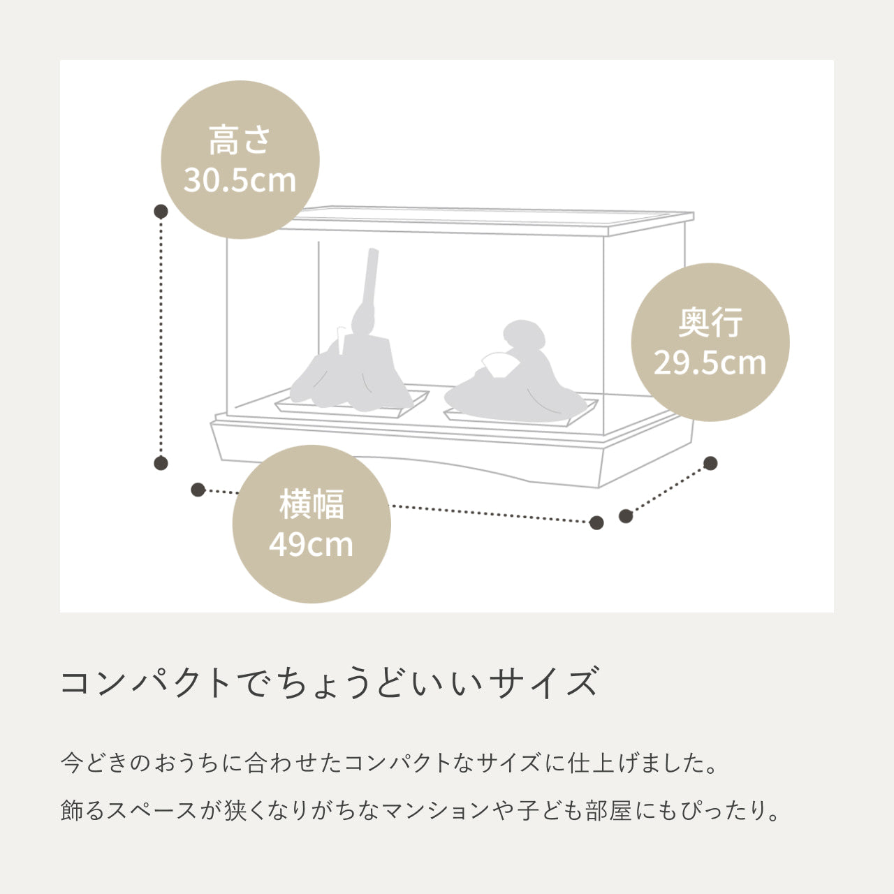 ことのひな人形 れい 円ケース LED円麻の葉BB
