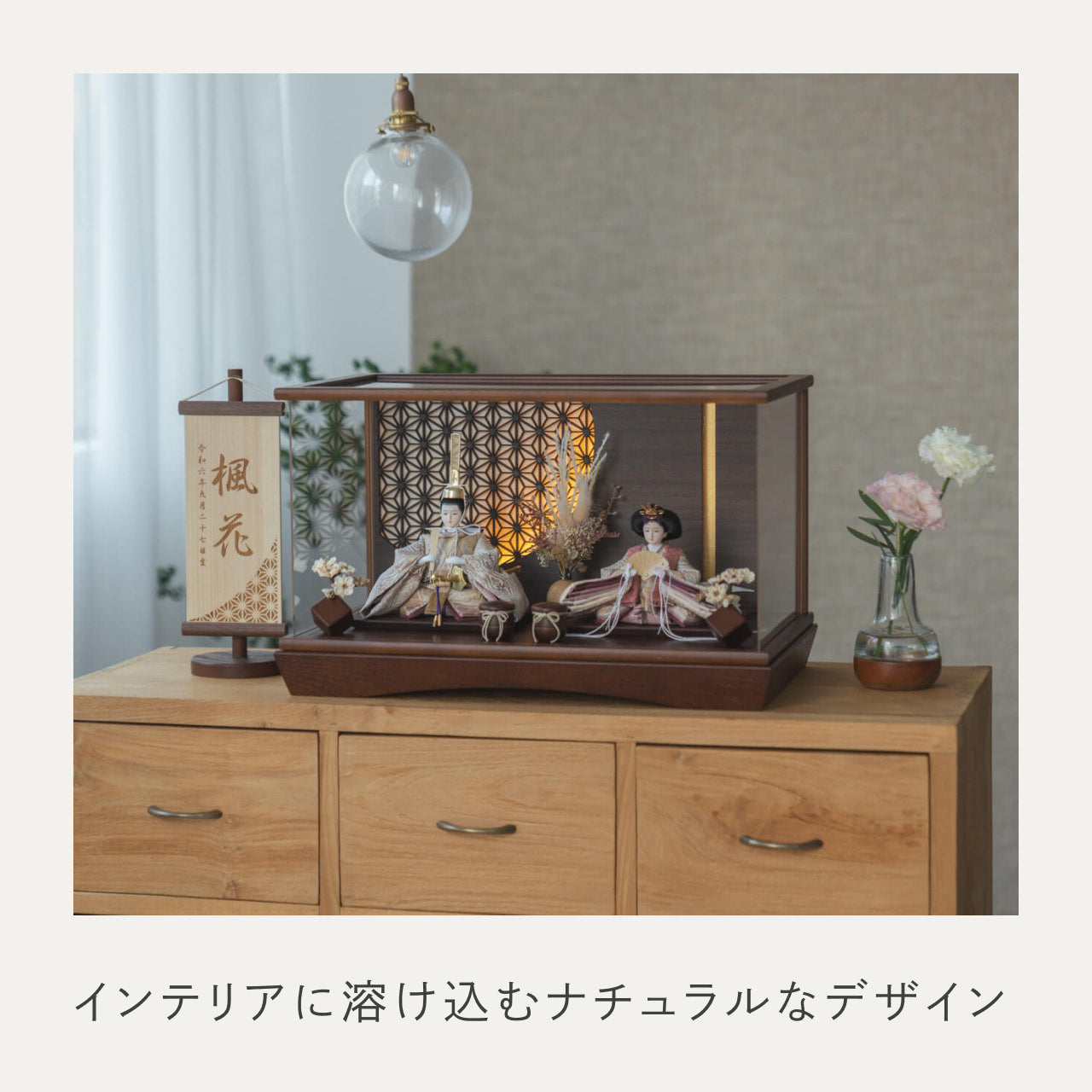 ことのひな人形 れい 円ケース LED円麻の葉BB