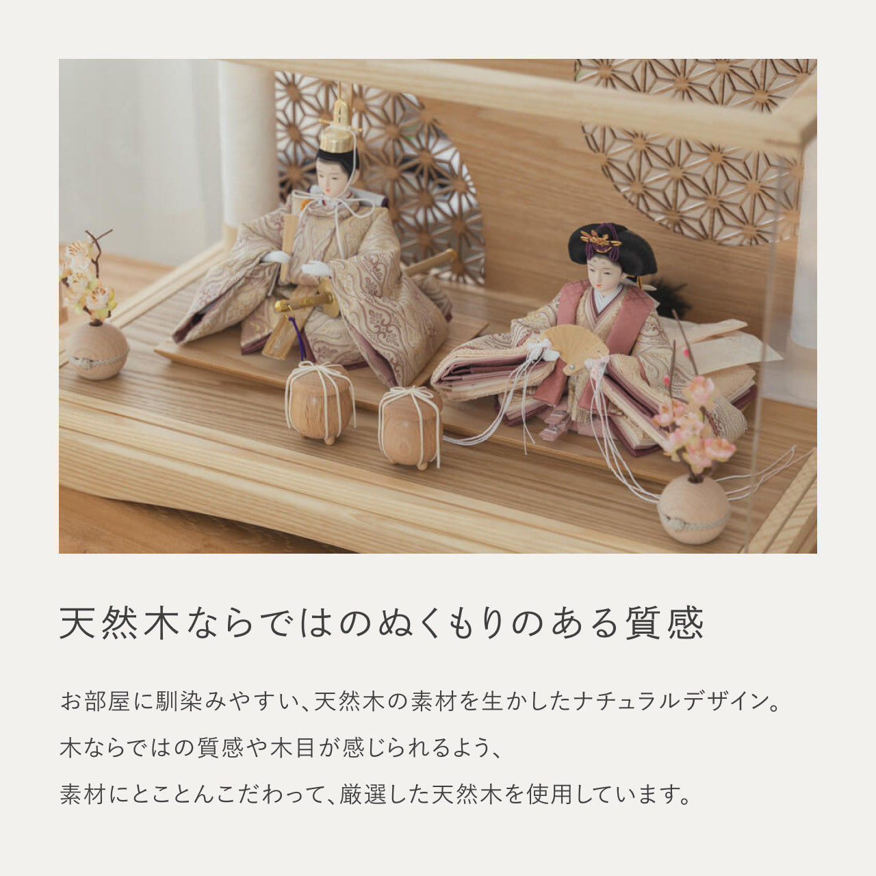 ことのひな人形 れい 円ケース 麻の葉 N 円柱行燈付