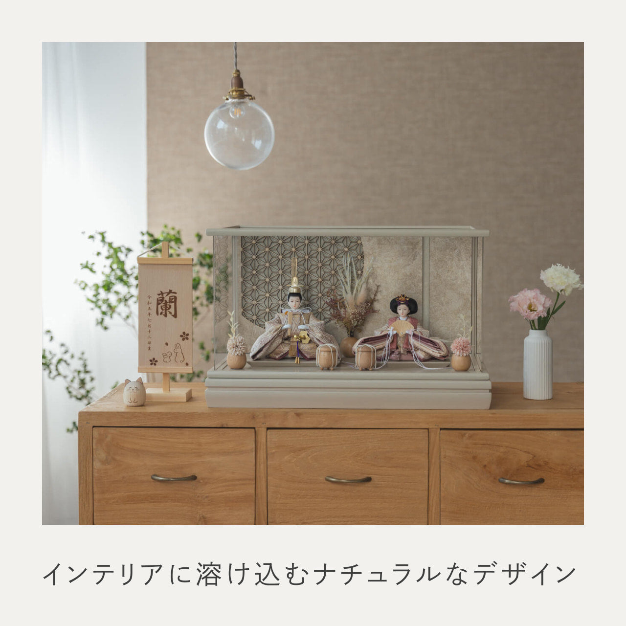 ことのひな人形 れい 和ケース LED円麻の葉 銀モカM立花P付